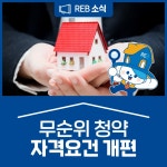 잠실우리공인중개사사무소