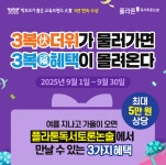 반석플라톤독서토론논술 글샘교습소