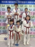 용인대 다사랑 태권도