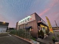 가야밀면 신방점