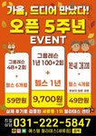 에스템짐 세류점 헬스무료