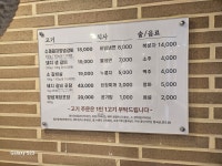 백운산갈비 지제센트럴직영점