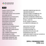 목뉴방외과의원