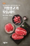 그램그램 왕곡점