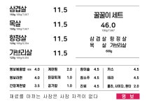 영보