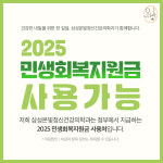 삼성온빛정신건강의학과의원