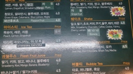 커피나뜨래 장생포