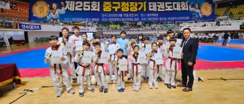 경희대청룡태권도