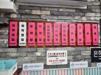 은희네집밥