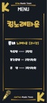 스카이노래타운