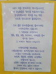 강남이로운약국