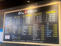 OK도매횟집 연산파크시티점