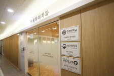 연세하이치과의원 안산