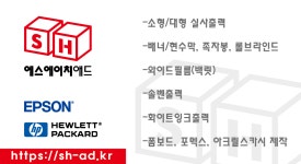 에스에이치밸류애드 | 에스에이치애드 강북