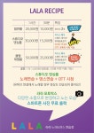 라라노래연습장