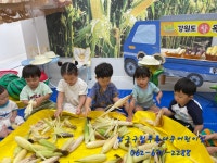남구구립푸른나무어린이집