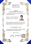행복공인중개사사무소