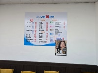 일품수원회뜨락