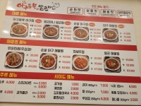 아구듬뿍&알곤마니