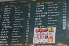 커피나뜨래 장생포