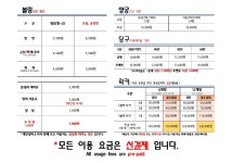 코오롱스포렉스 타임스퀘어점