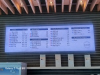 다바크