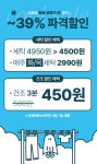 런드리익스프레스샵 수원매탄스쿨점