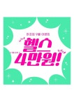 하프짐휘트니스 배다리점
