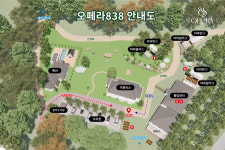 오페라838