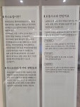 정용래한의원