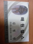 해원헬스