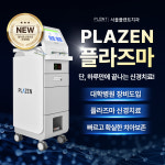 서울플랜트치과의원