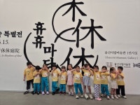 또래재능어린이집