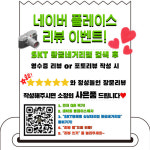 SK텔레콤 상상대리점 황금네거리점