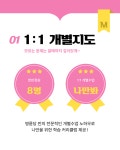 명륜당학원