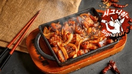 당나발포차 광주상무지구점