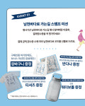 남천바다로가는길