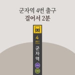 실버치과의원