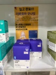 이층종로약국