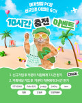 메가원탑pc 신길점