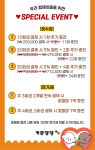 커몬댕댕 광주애견유치원&애견호텔