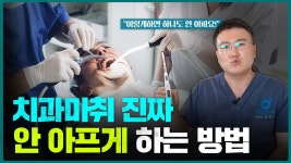 한그루치과의원