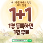 대기구필라테스청담 당감점