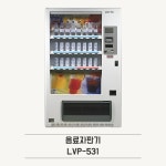 (주)이스턴웰스 (이마트광교점) | 이스턴웰스 본사