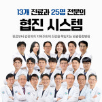 원광종합병원