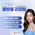 라르떼의원 화곡점