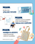 남천바다로가는길