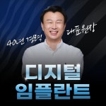 센텀타워치과의원