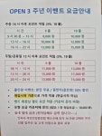 동탄 시티 골프존
