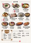 보승회관 화곡역점